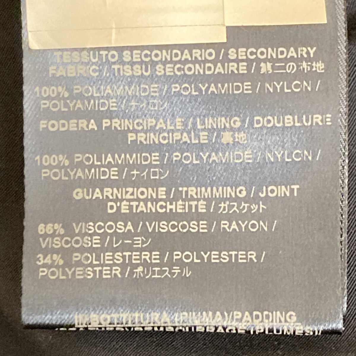 ノーカラーダウンコート17273-16125-1