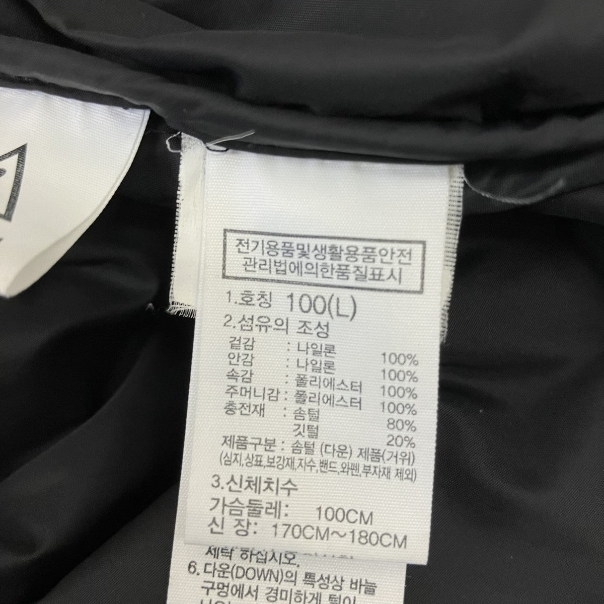 THE NORTH FACE 1996 レトロ エコ ヌプシ ジャケットダウンジャケットNJ1DN75A 古着・中古-10枚目のアイテム画像
