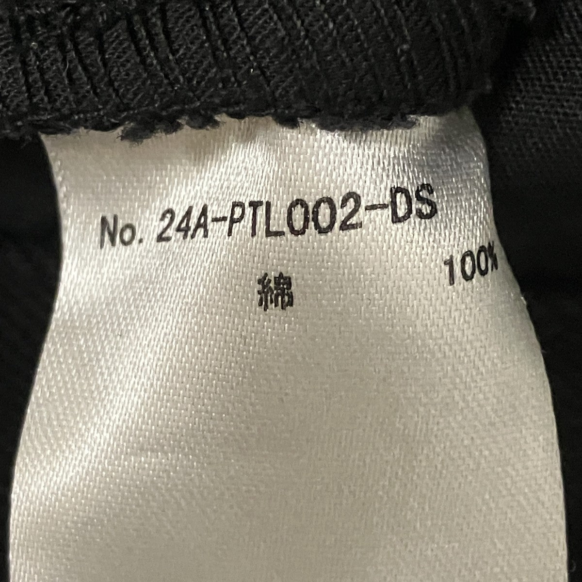 パンツ24A-PTL002-DS