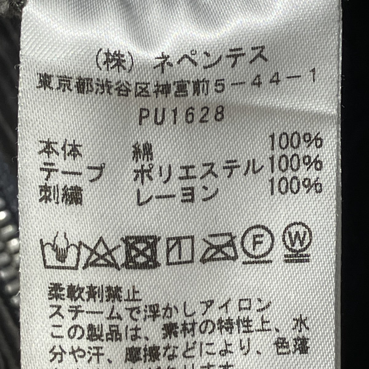 コーデュロイジャケットPU1628