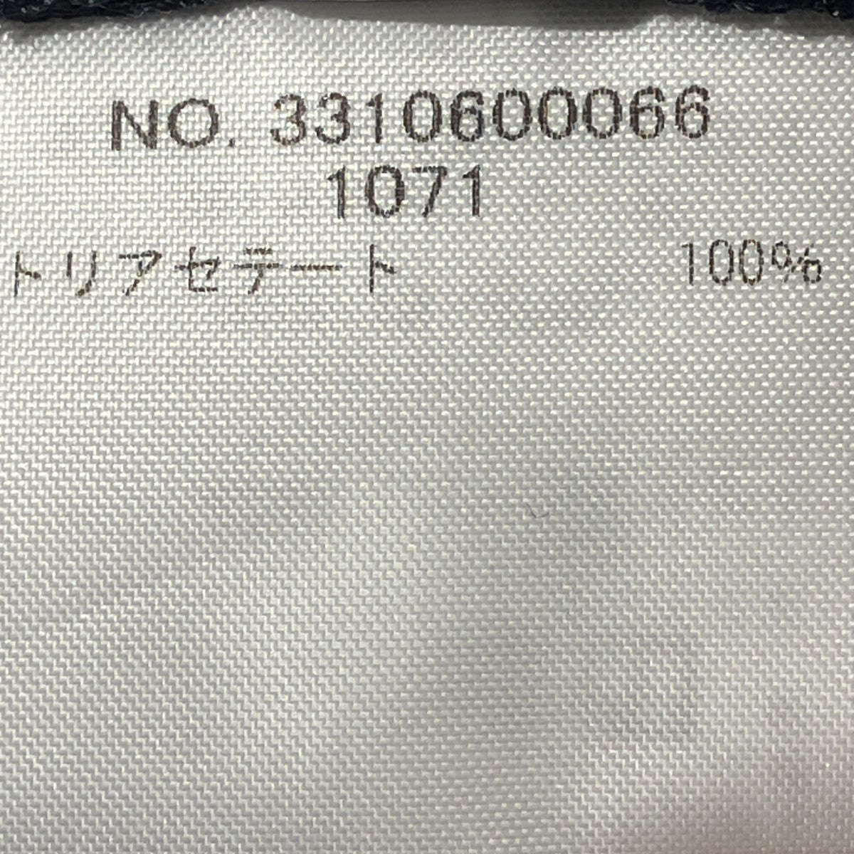 Ron Herman スリットフレアカットオフパンツイージーパンツ3310600066 古着・中古-8枚目のアイテム画像