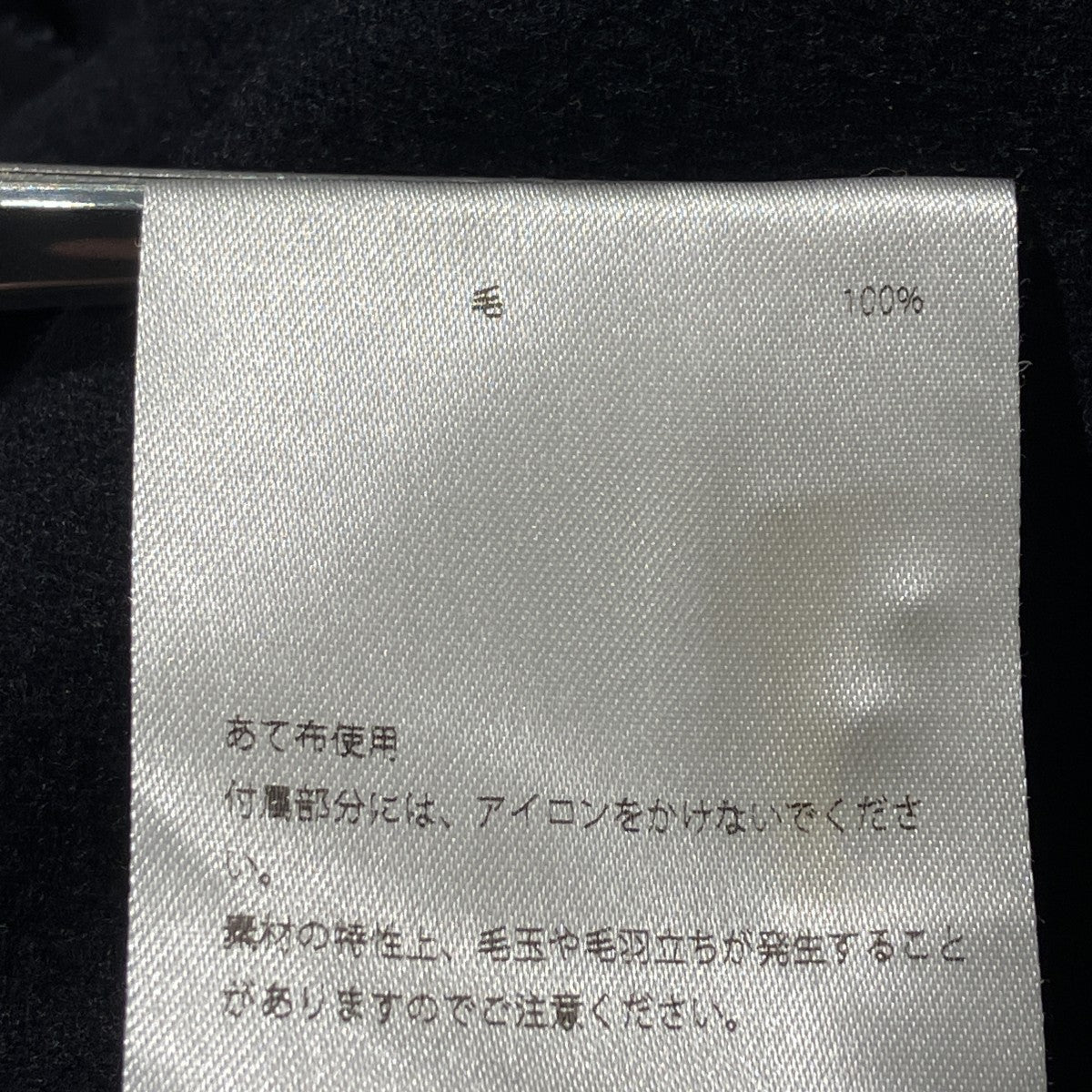 MADISON BLUE WOOL WIDE PANTSウールスラックスMB174-3003 古着・中古-8枚目のアイテム画像