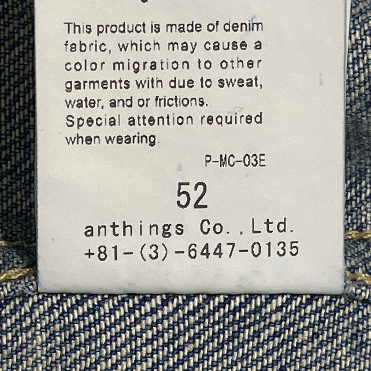 A．PRESSE 26AWNo．213 Denim Jacketデニムジャケット26AAP-01-40 古着・中古-6枚目のアイテム画像