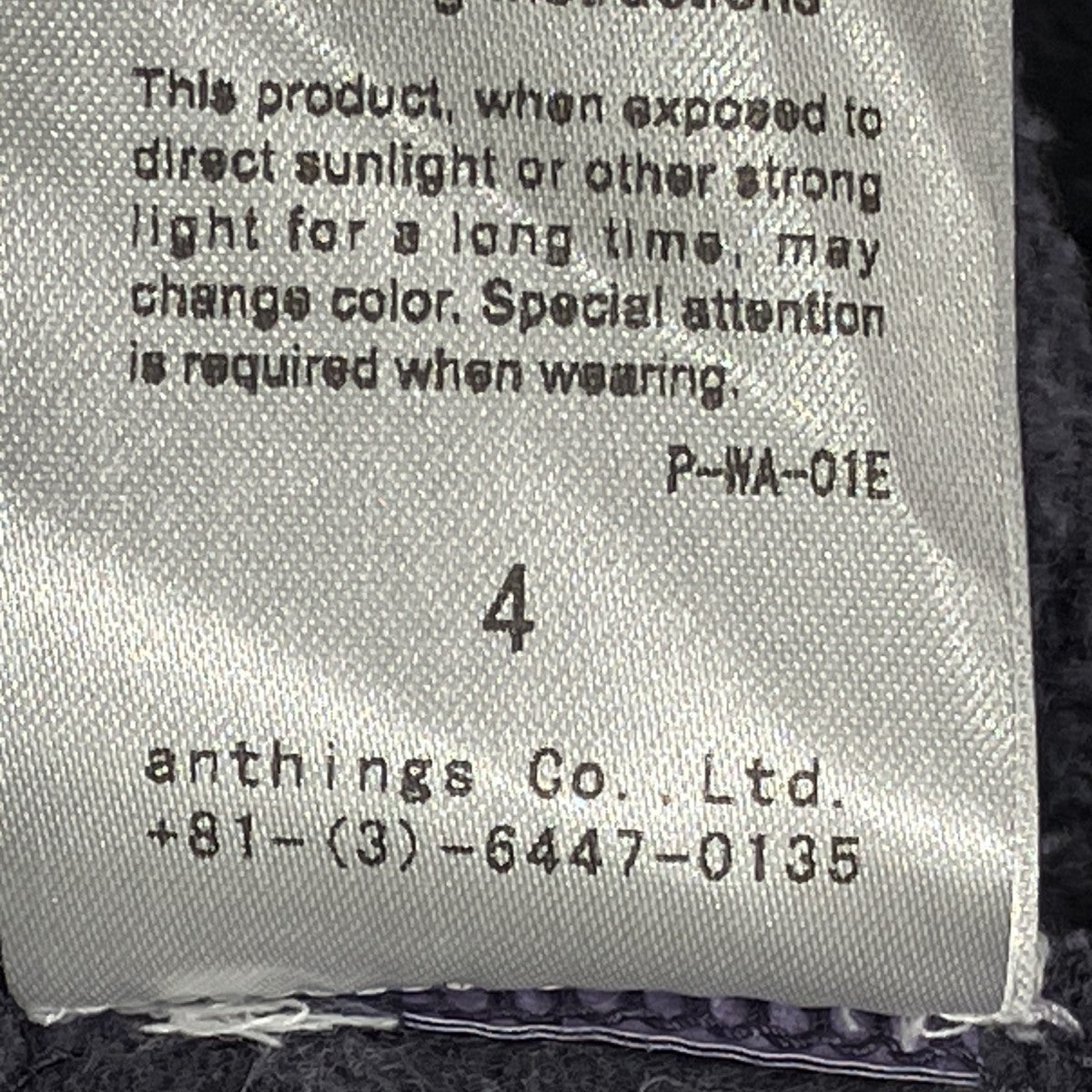 A．PRESSE 26AWVintage Sweatshirtスウェット26AAP-05-09 古着・中古-7枚目のアイテム画像