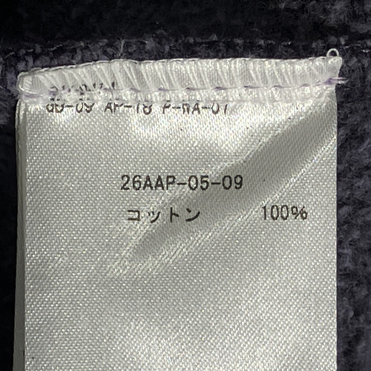 A．PRESSE 26AWVintage Sweatshirtスウェット26AAP-05-09 古着・中古-8枚目のアイテム画像