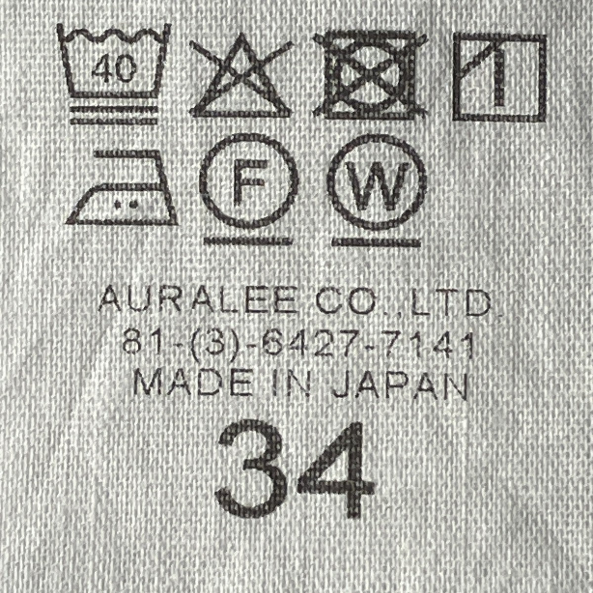 AURALEE HARD TWIST DENIM WIDE PANTSデニムパンツA00P03DM 古着・中古-6枚目のアイテム画像