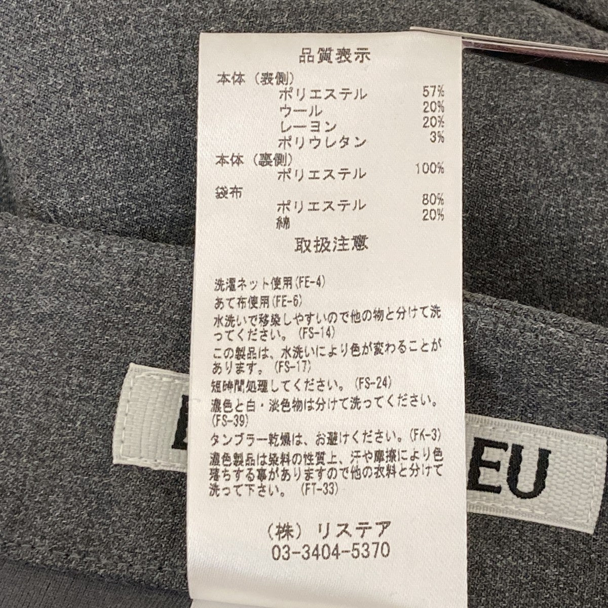 25AWStructured Circle Skirtプリーツスカート27A67510