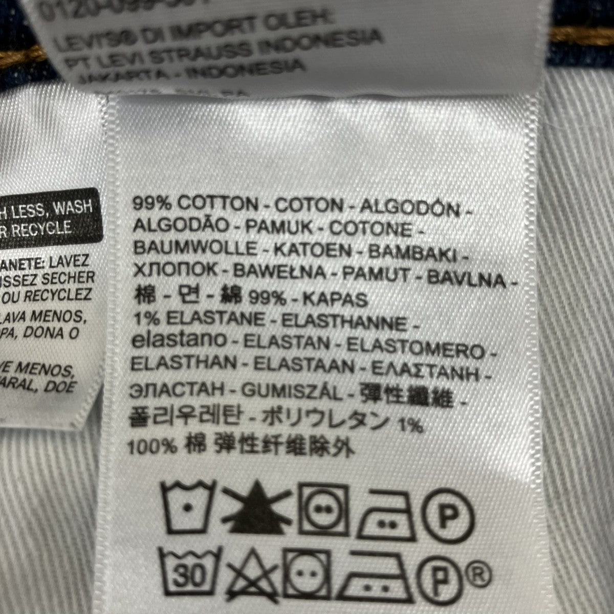 SO HIGH BOOTCUT RINSE BOOTSデニムパンツA0909-0003