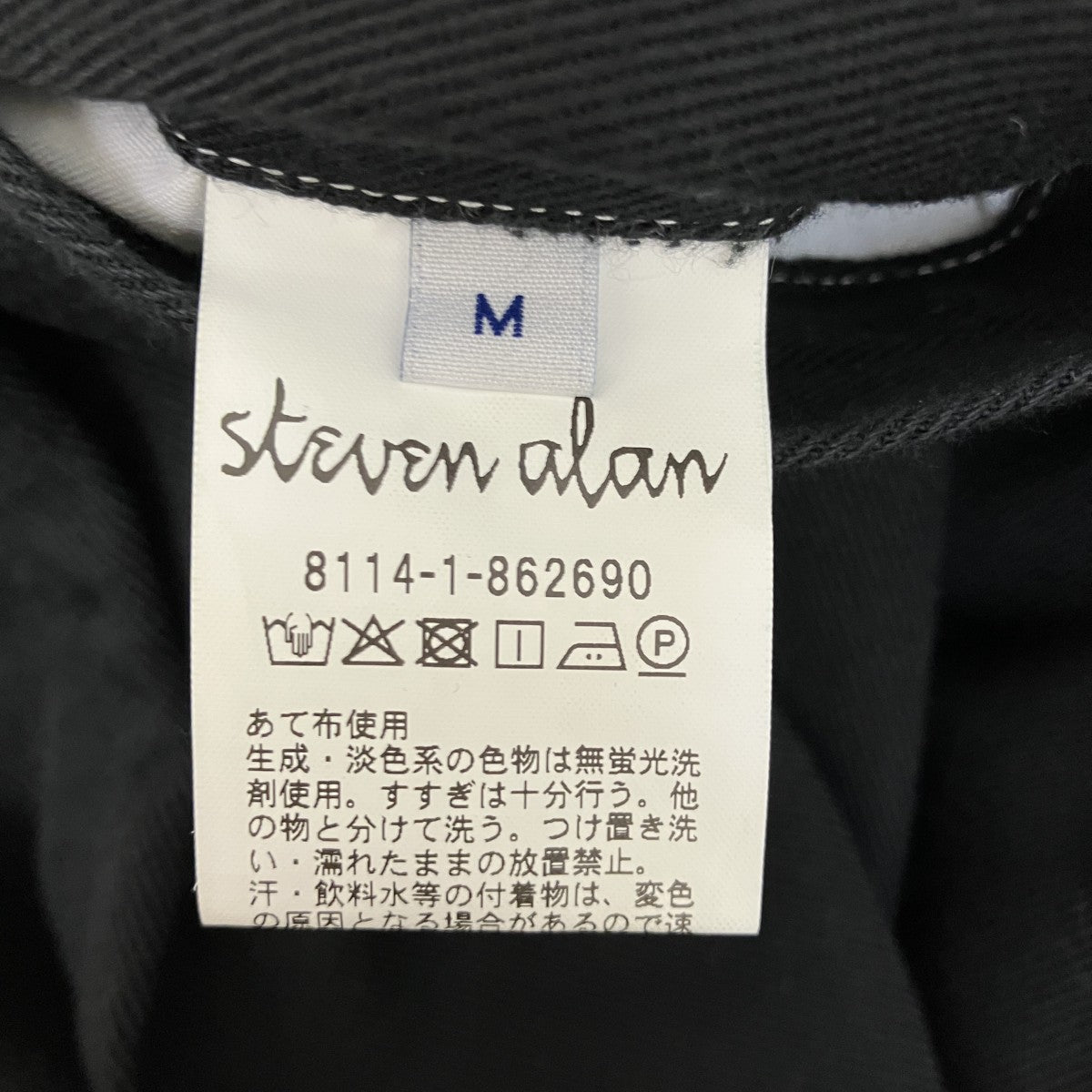 パンツ8114-1-862690