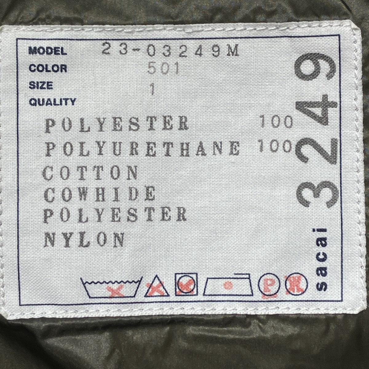 sacai 23AWMatte Taffeta Water-Repellent Padded Blouson中綿ジャケット23-03249M 古着・中古-7枚目のアイテム画像