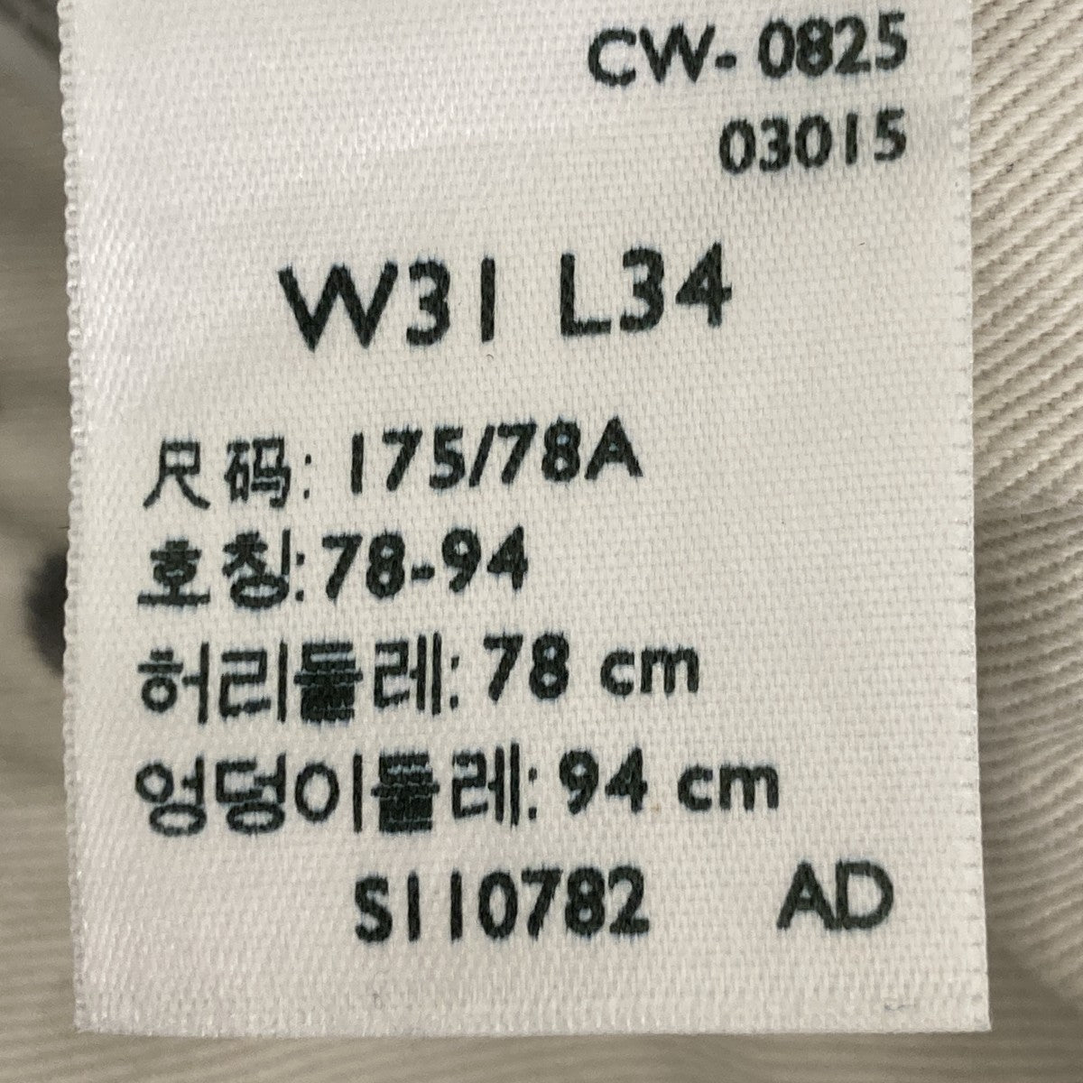 1947モデル 501 JEANSデニムパンツ47501-0224