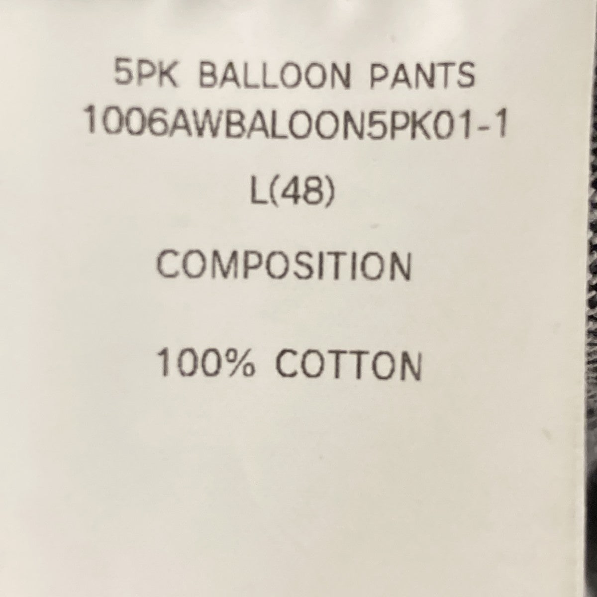 25AW5PK BALLOON PANTSデニムパンツ1006AWBALOON5PK01-1