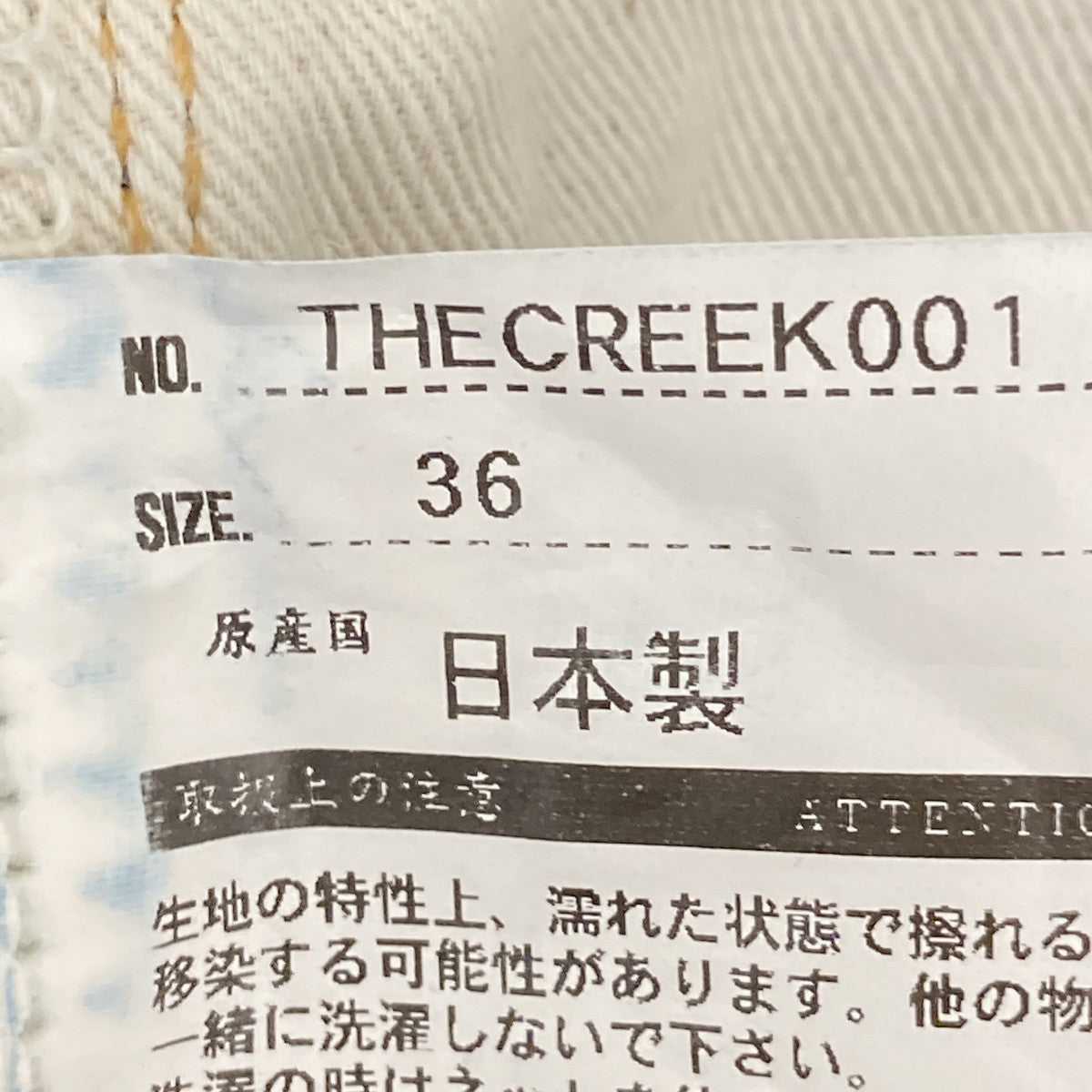 Relaxed Fit Jeans Dark IndigoデニムパンツTHECREEK001