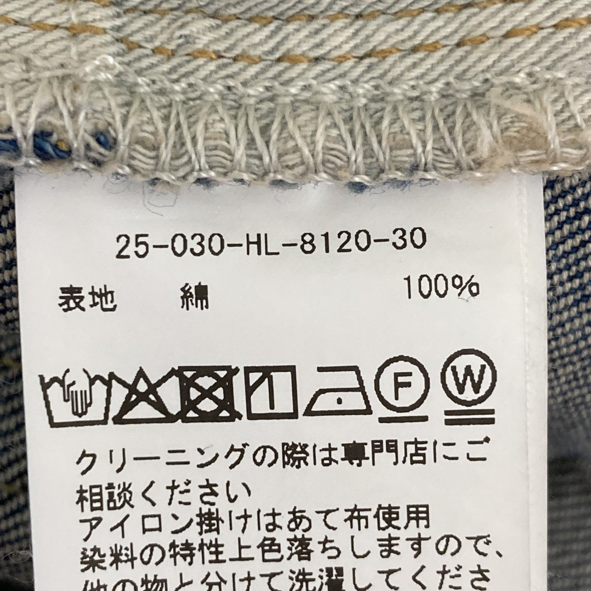 25AWCIOTA Denim 4PKデニムパンツ25-030-HL-8120-30