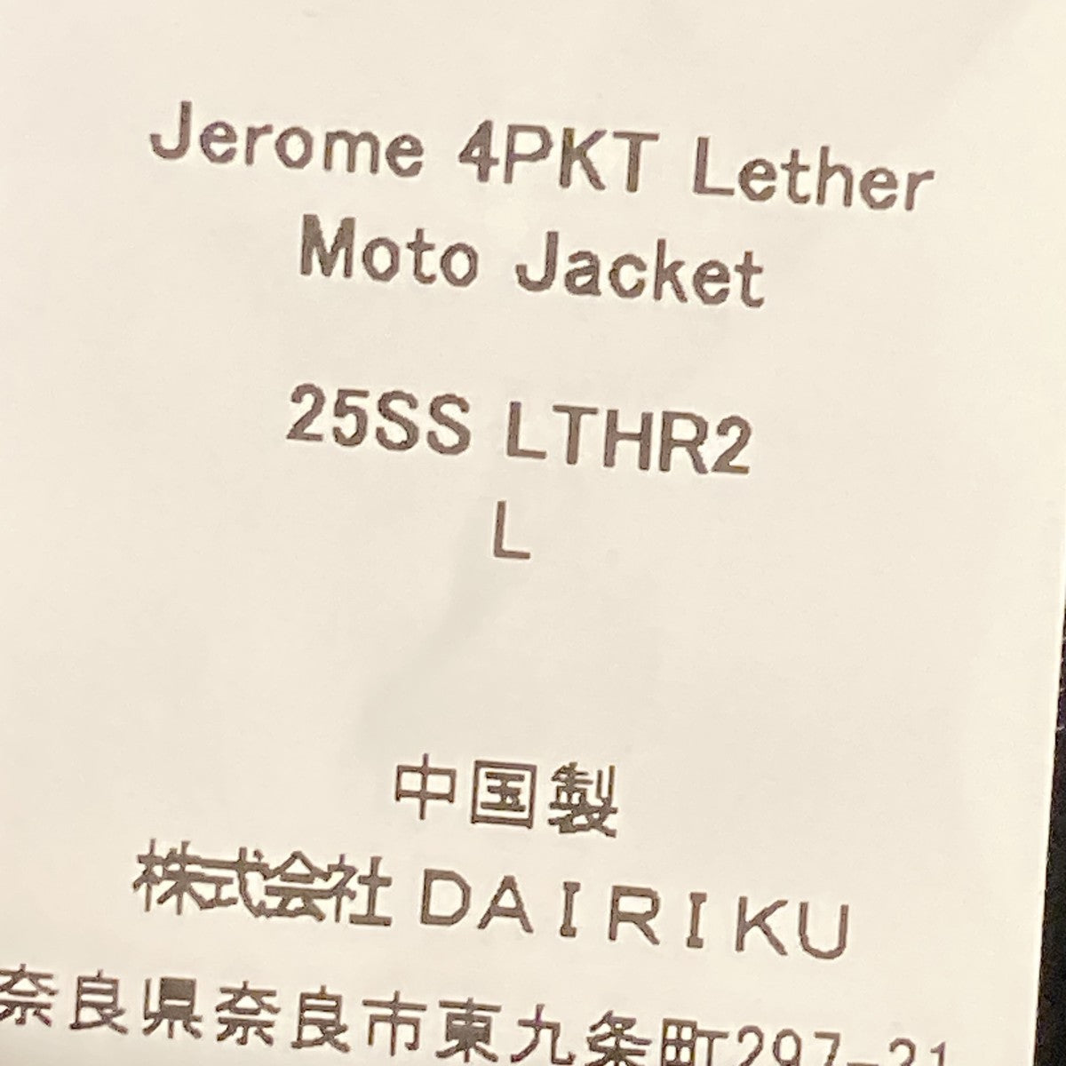JEROME 4PKT LEATHER MOTO JACKETレザージャケット25SS LTHR2