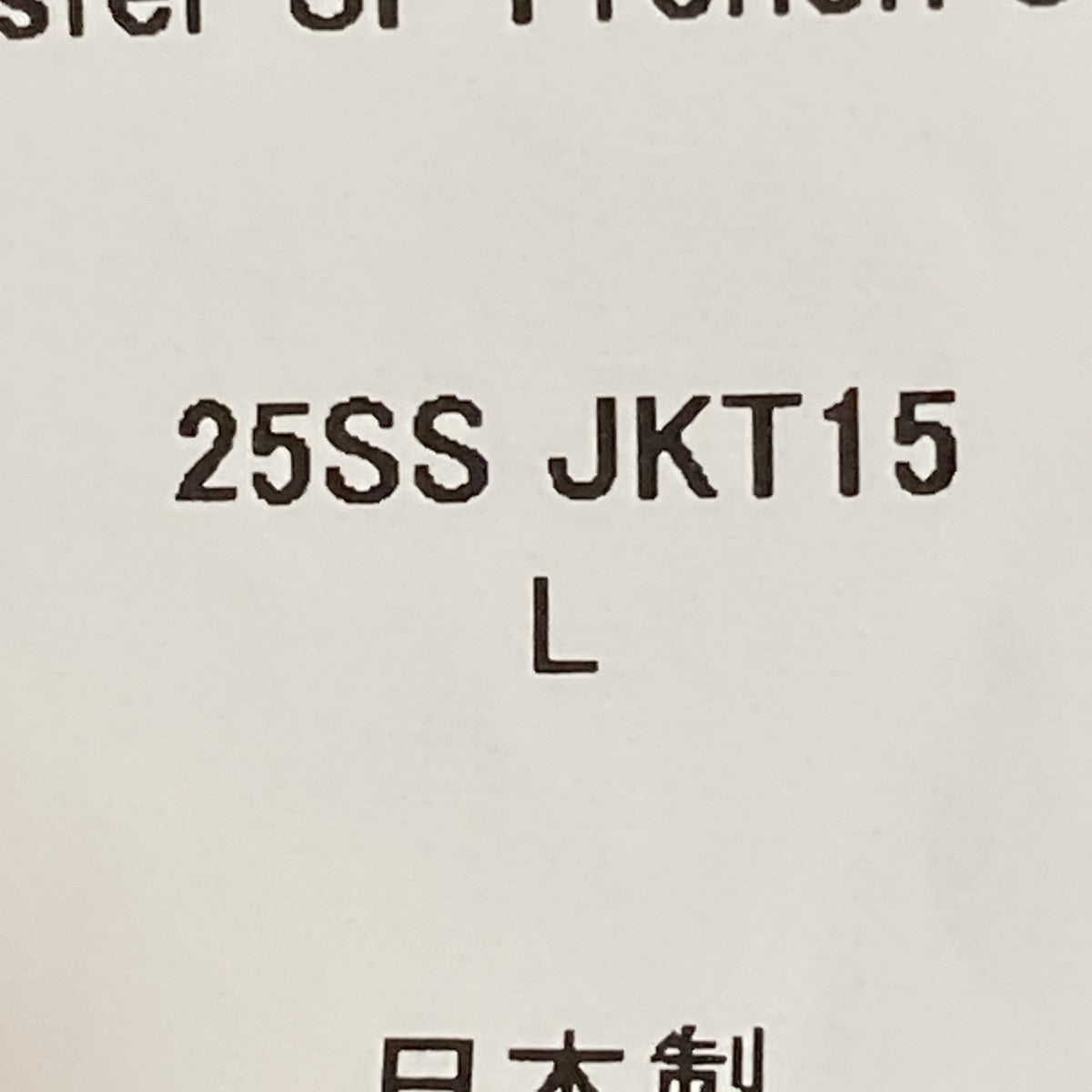 Transfer SF French Jacketカバーオール25SS JKT15