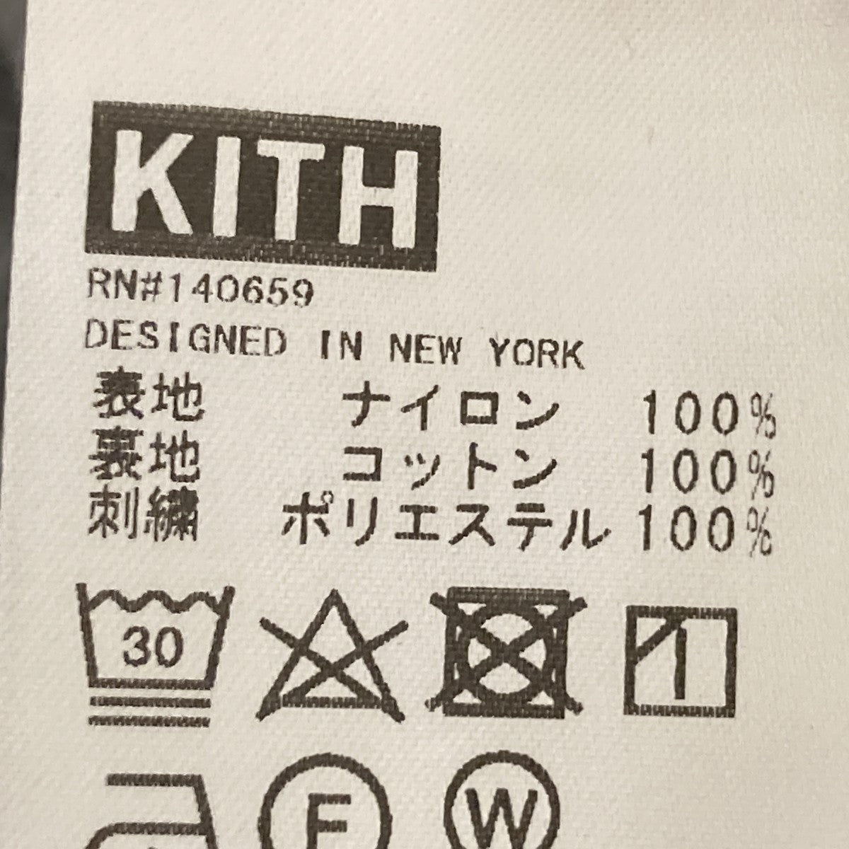 ナイロンジャケット25011060000170
