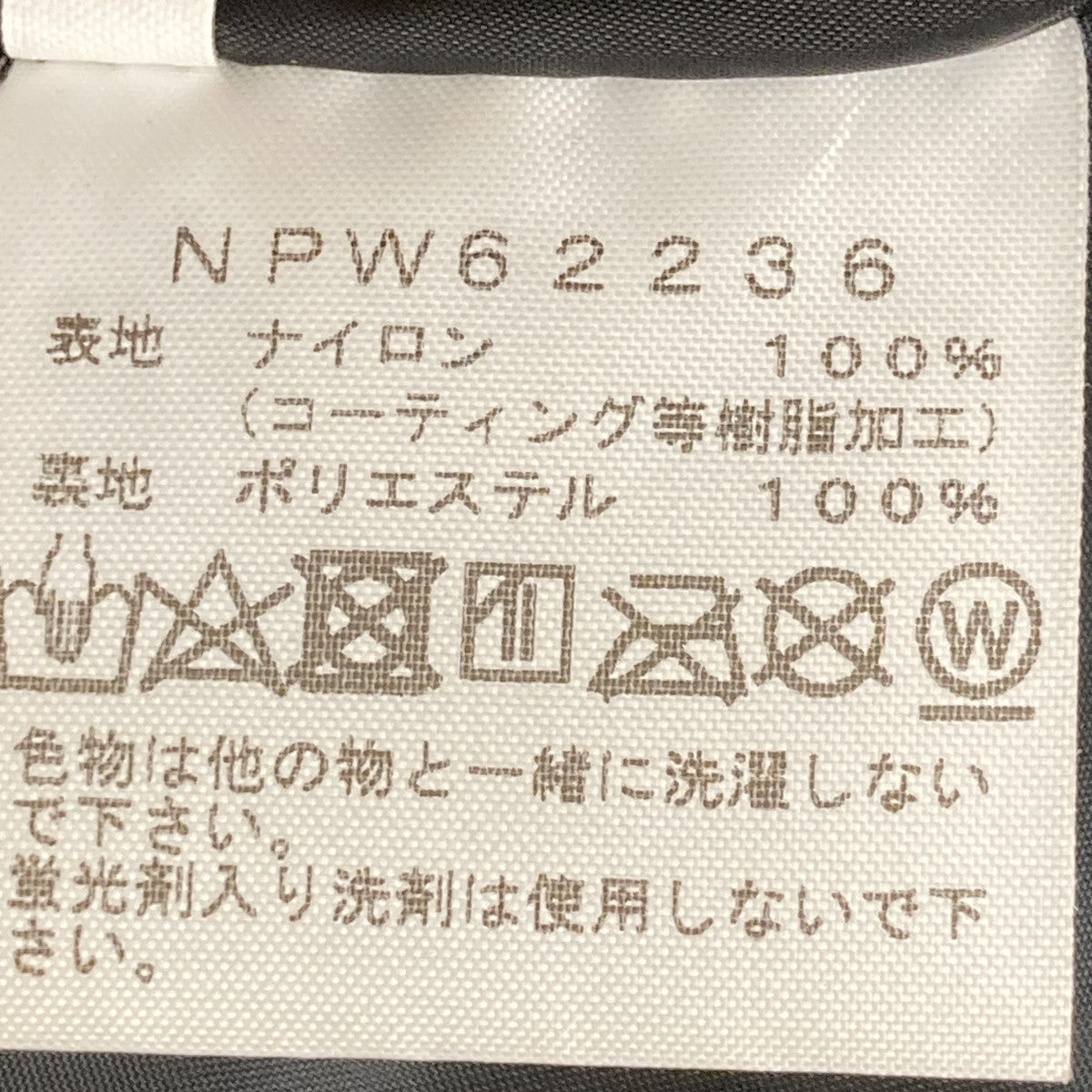 マウンテンジャケットNPW62236