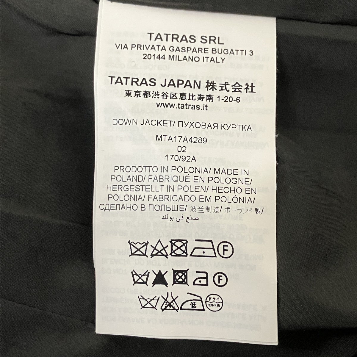 TATRAS DOMIZIANO VIA PRIVATA GASPARE BUGATTI 3ダウンジャケットMTA17A4289 古着・中古-9枚目のアイテム画像