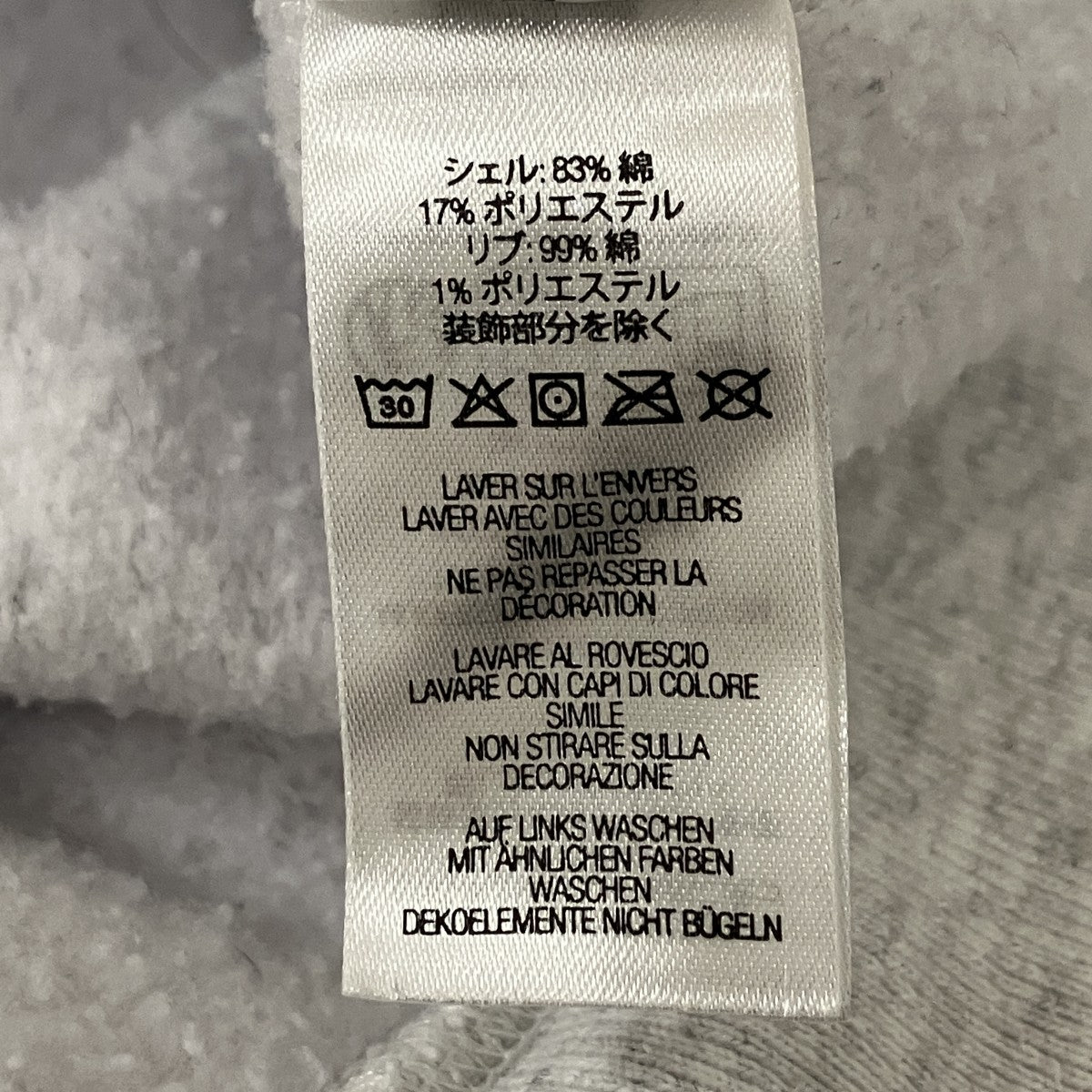 Supreme 23AWBox Logo Hooded Sweatshirt Ash Greyパーカー 古着・中古-10枚目のアイテム画像