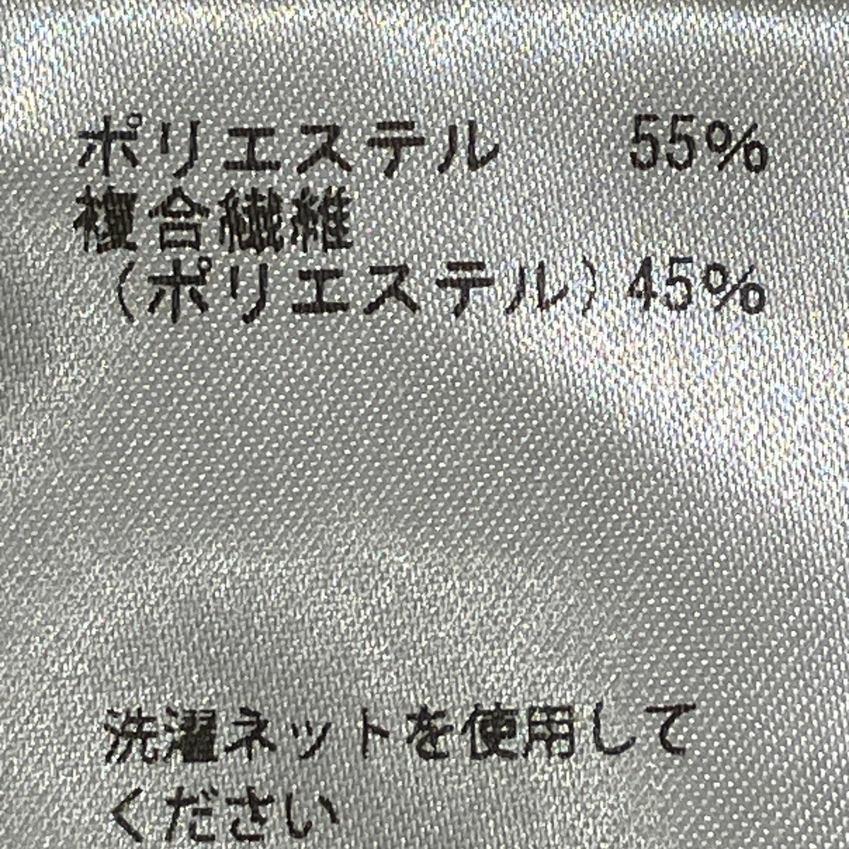 SEDAN ALL-PURPOSE 23AWクライミングパンツイージーパンツSD23F-PT03 古着・中古-7枚目のアイテム画像