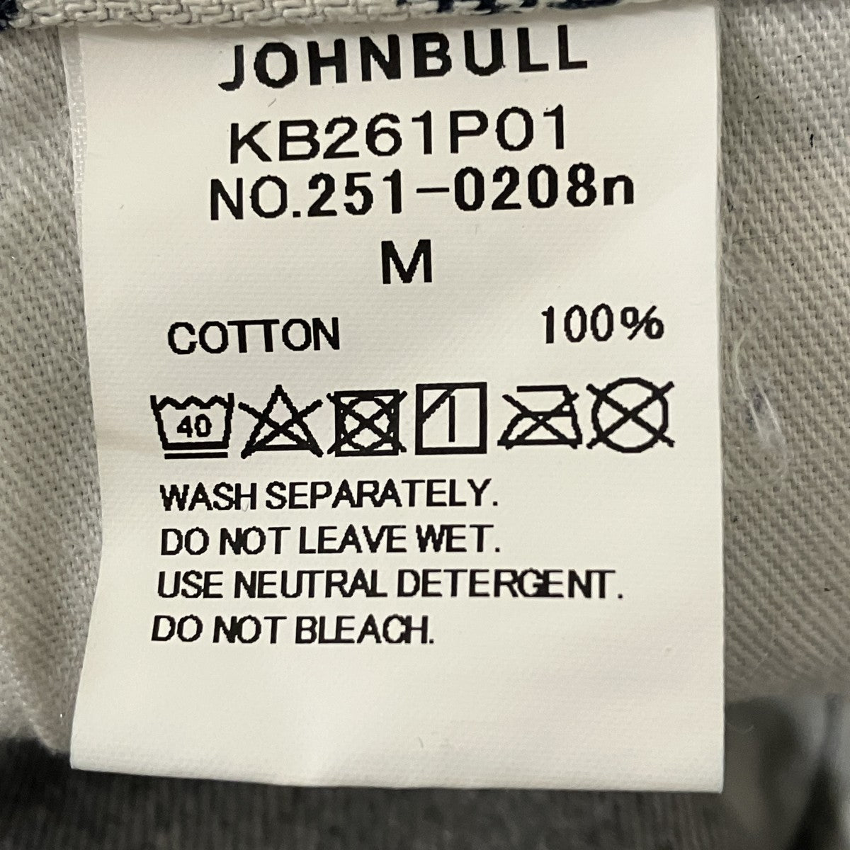 johnbull THE KYOTO BASSEN／WIDE JEANSデニムパンツKB261P01 古着・中古-6枚目のアイテム画像
