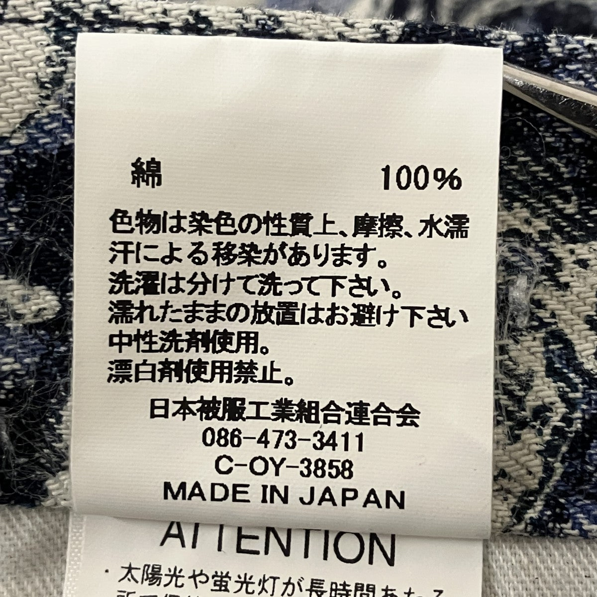 johnbull THE KYOTO BASSEN／WIDE JEANSデニムパンツKB261P01 古着・中古-7枚目のアイテム画像