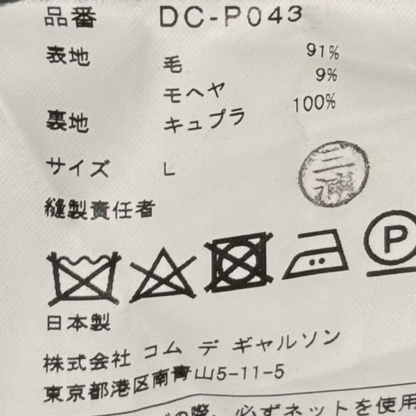 タックウールスラックス ストレートパンツスラックスDC-P043