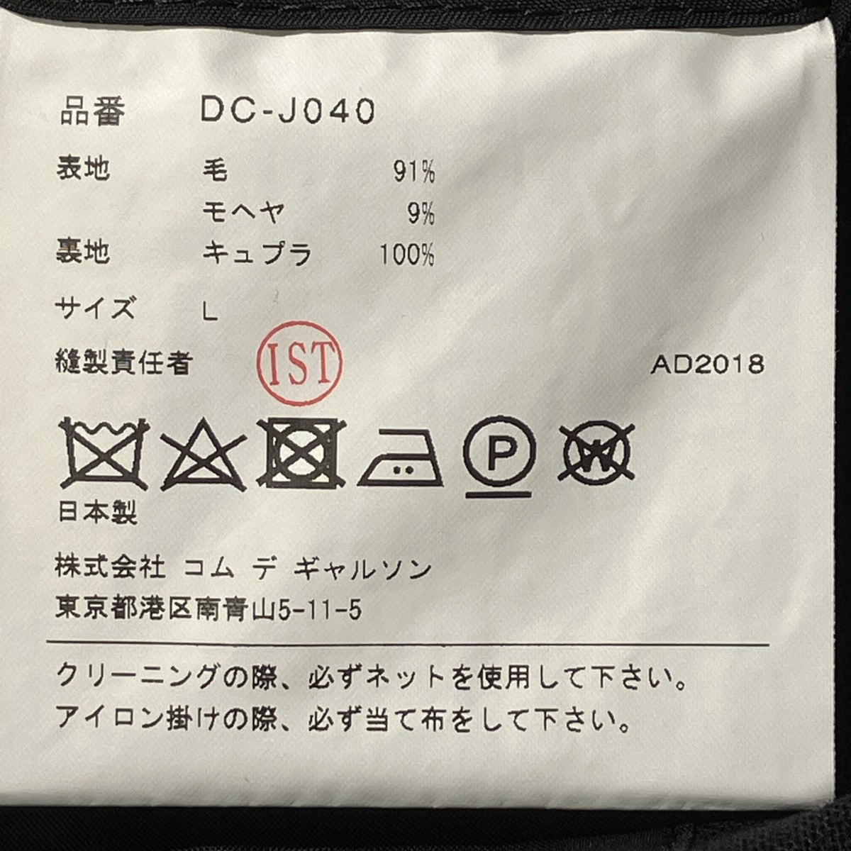ウール4BデザインジャケットテーラードジャケットDC-J040
