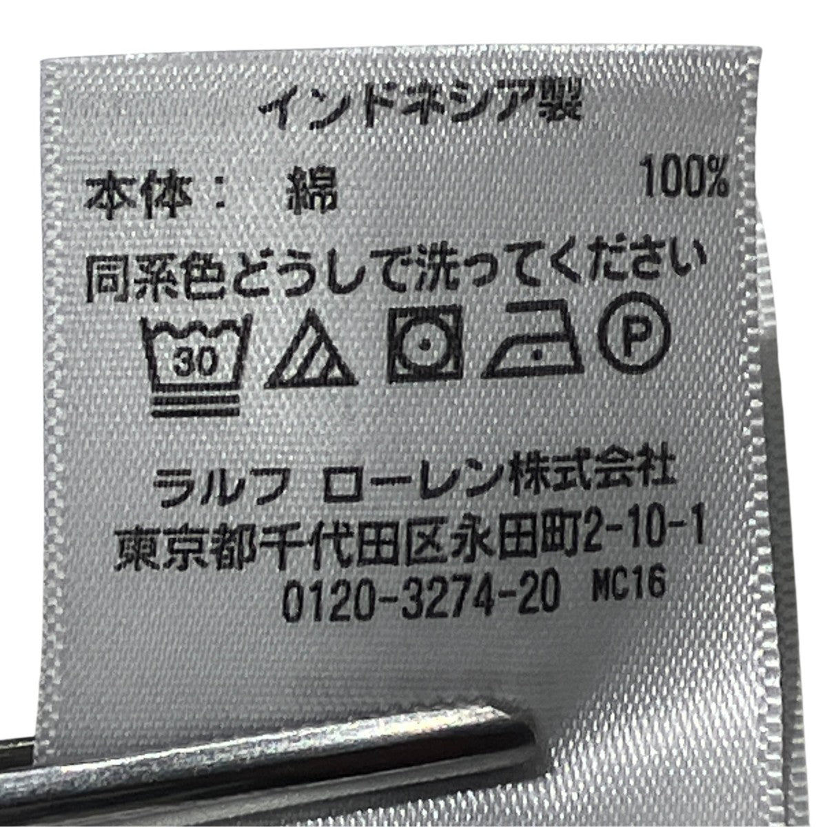 Military Right Hand Twillミリタリーパンツ0200011695