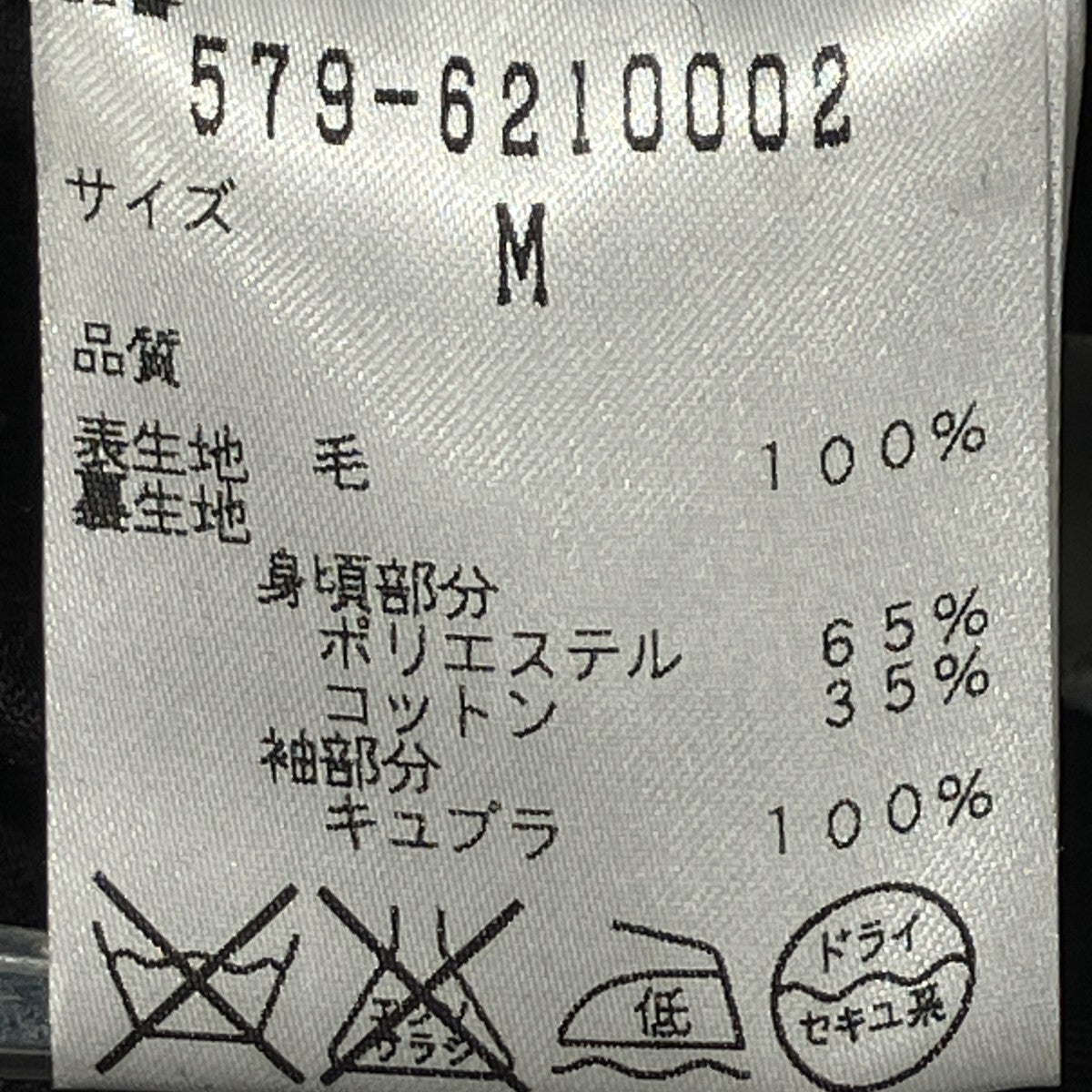 FOX BROTHERS WOOL TRENCH COATウールトレンチコート579-6210002