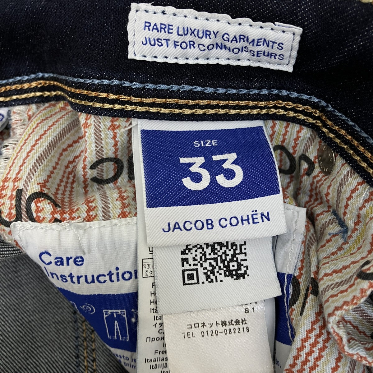 デニムパンツUQ M06 39 S 3582 414D