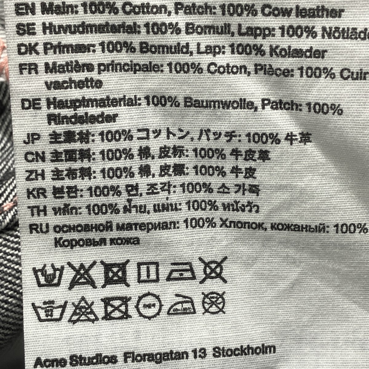 ACNE STUDIOS 1989 Ash Black Loose Fit Jeansデニムパンツb00322 古着・中古-7枚目のアイテム画像