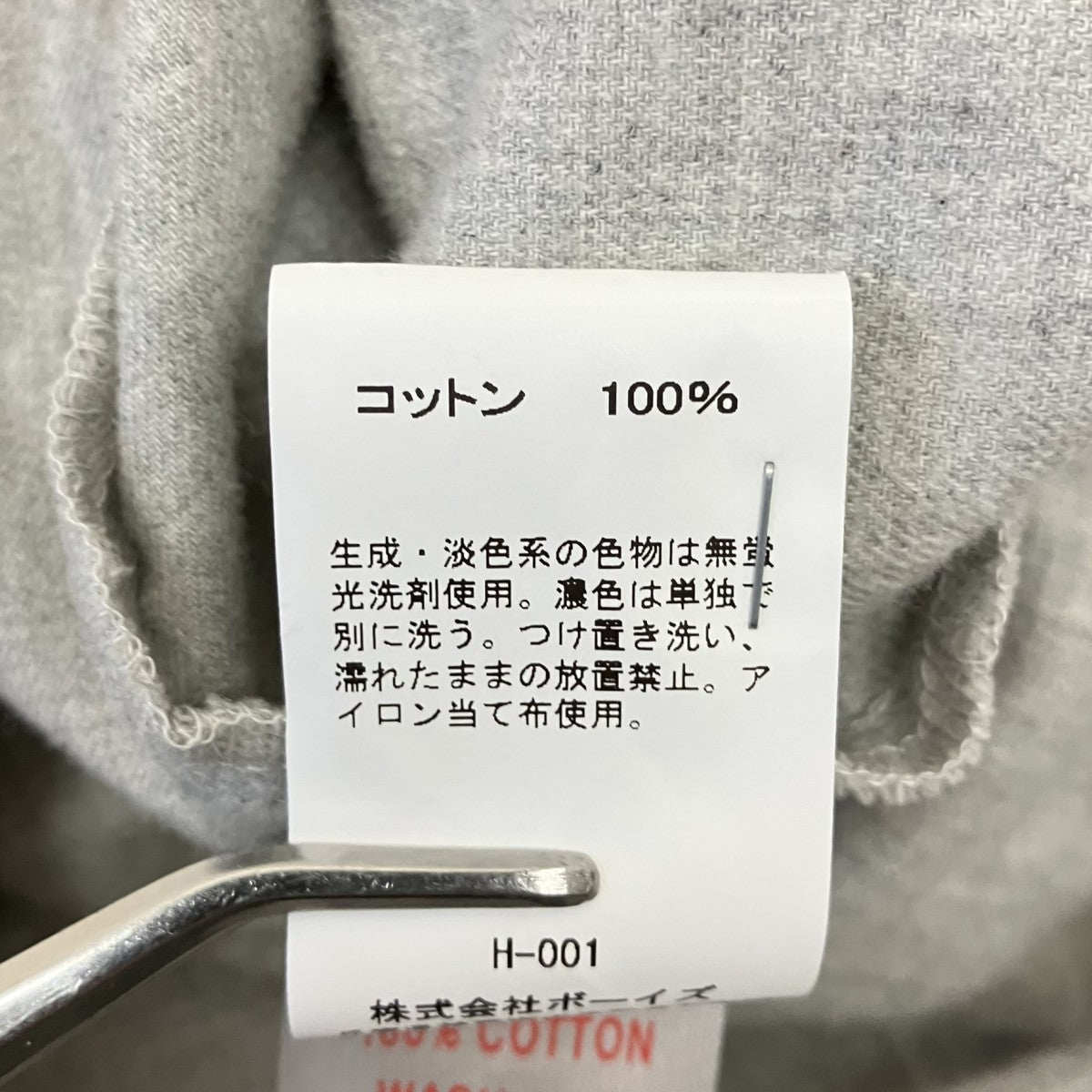 GALLEGO DESPORTES バンドカラーシャツ9414MCF 古着・中古-6枚目のアイテム画像