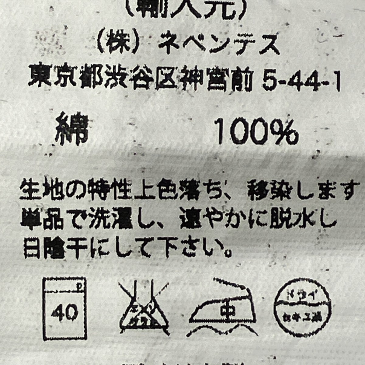 Engineered Garments Work Shirt Heavy Twill Plaidワークシャツ 古着・中古-6枚目のアイテム画像