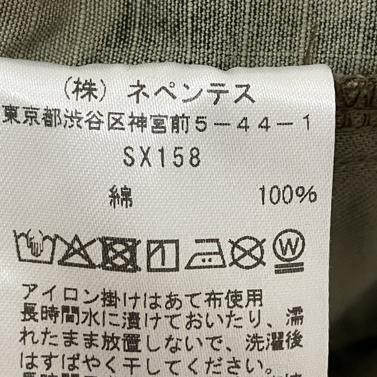 Field pant cotton ripstopカーゴパンツSX158