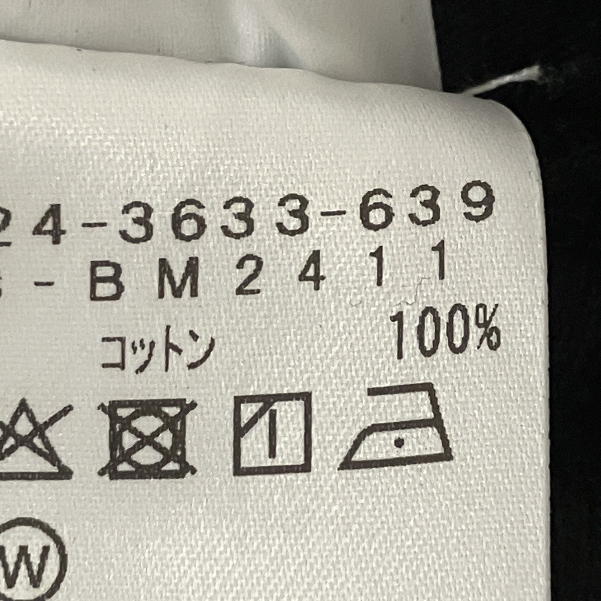 B．BALLOON WIDE Sスウェットパンツ11-24-3633