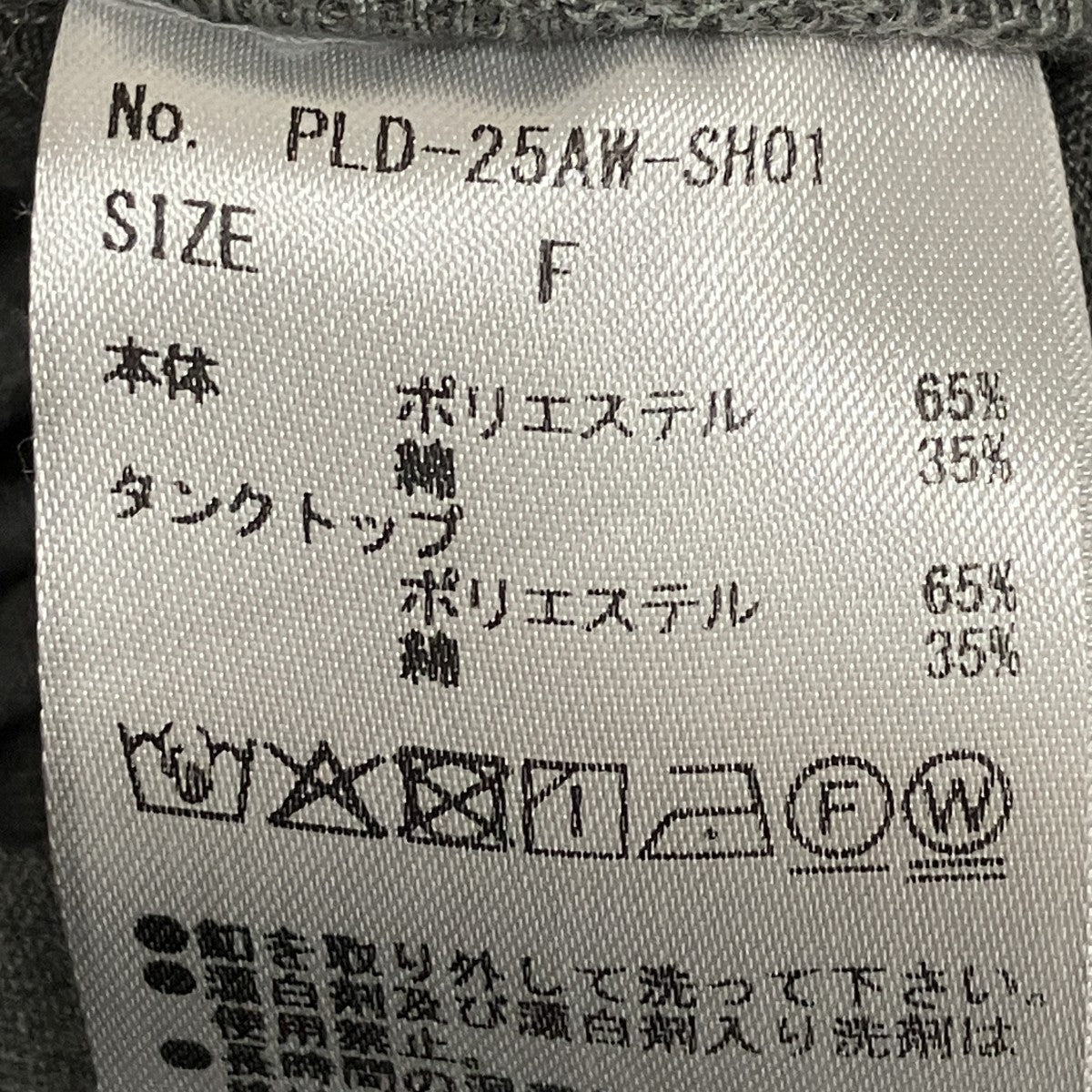 Knight ShirtブラウスPLD-25AW-SH01