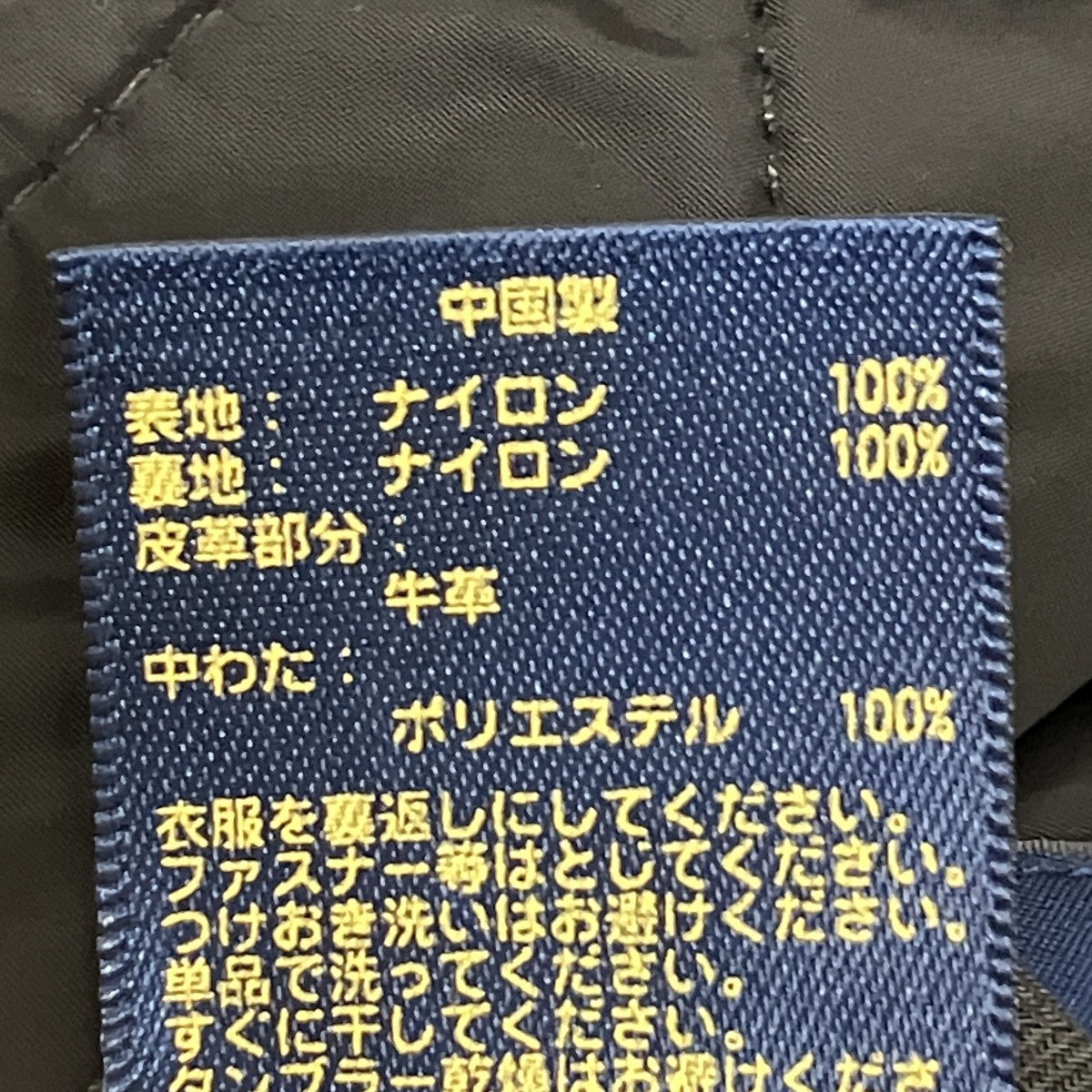 キルティングジャケット710588865001