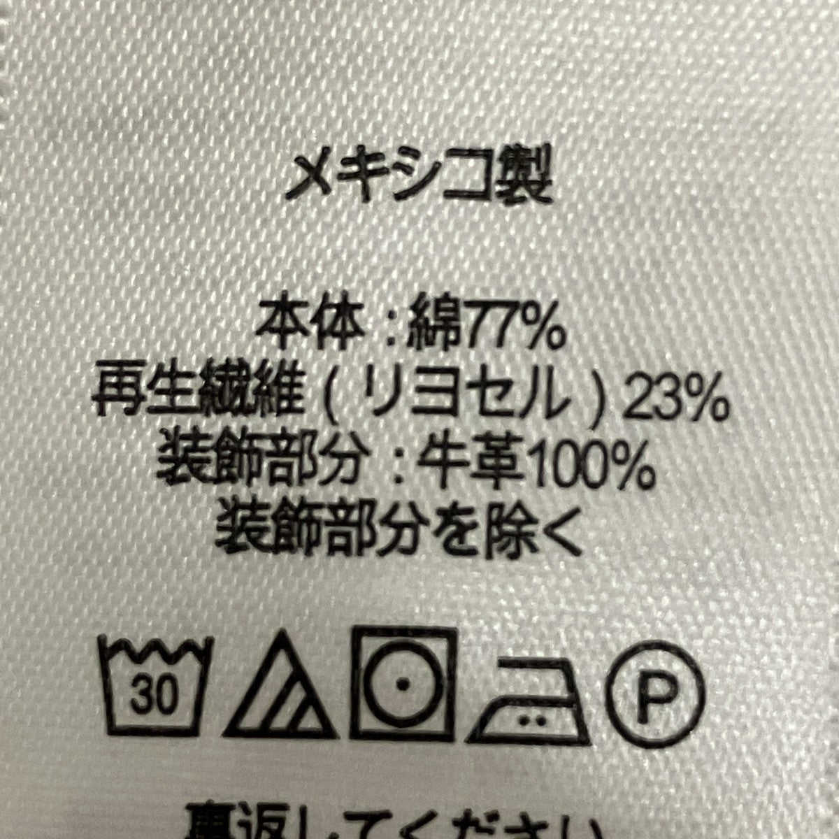 WMPOOTWNDK20007デニムジャケット