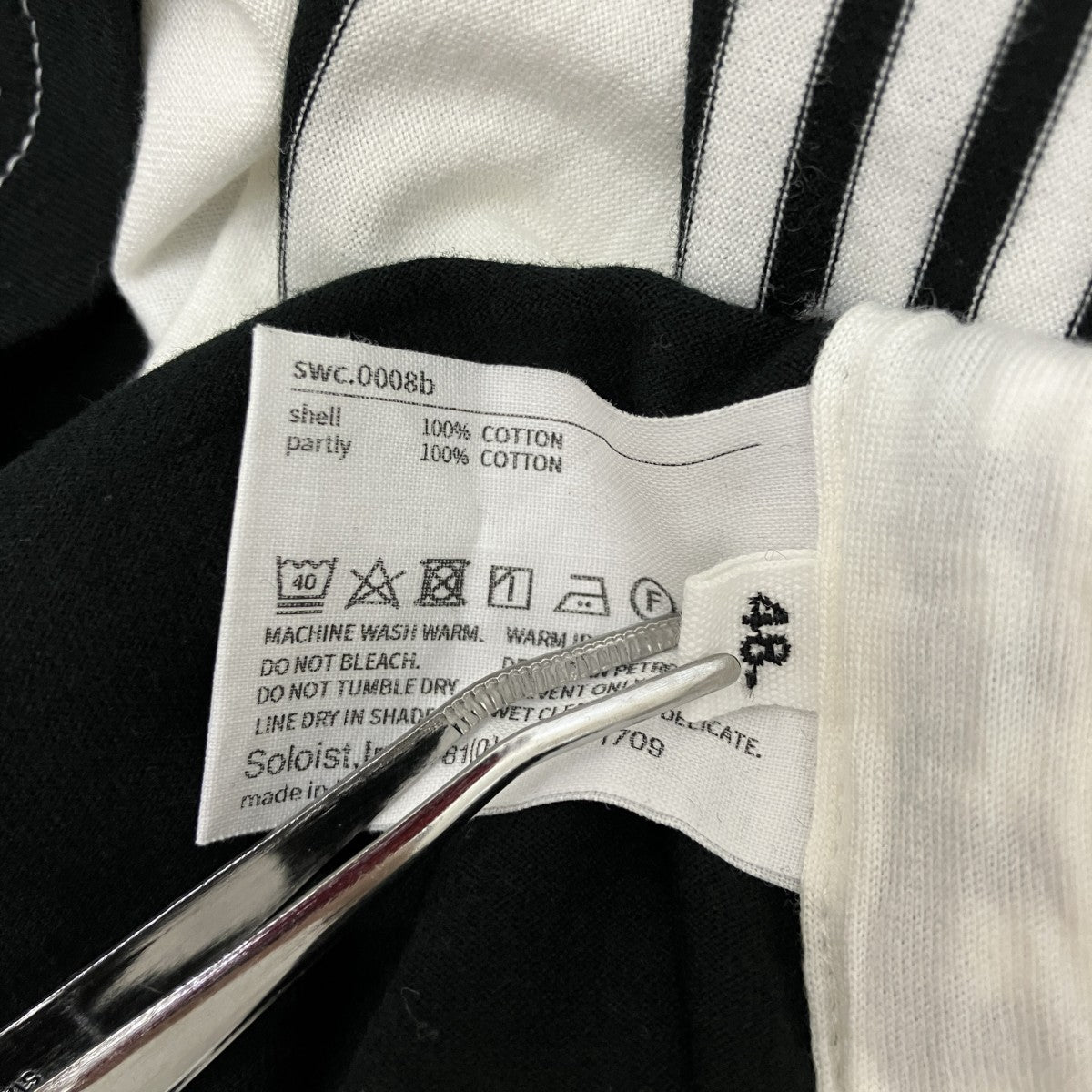 ボーダー切替長袖Tシャツswc.0008b