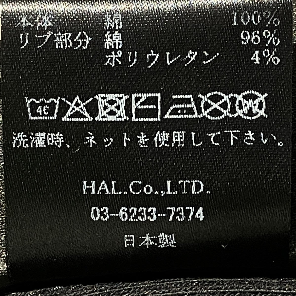 CVTVLIST 刺繍 クルーネックオーバーサイズスウェットオーバーサイズスウェット2501100302 古着・中古-8枚目のアイテム画像