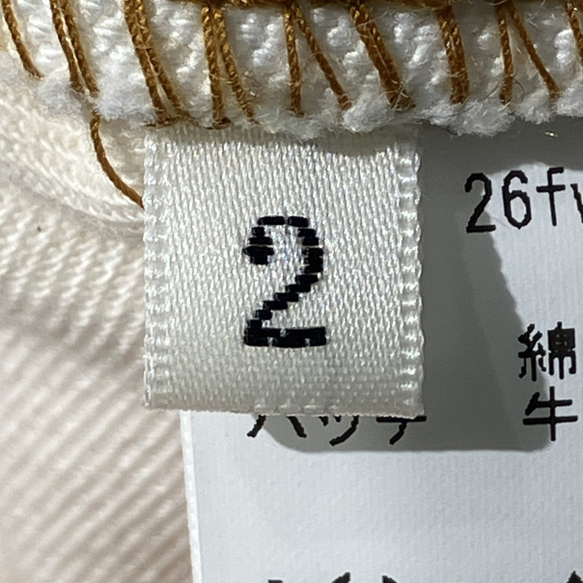 khoki 26AW3D cutting painter pantsデニムパンツ26FW-P-10-W 古着・中古-9枚目のアイテム画像
