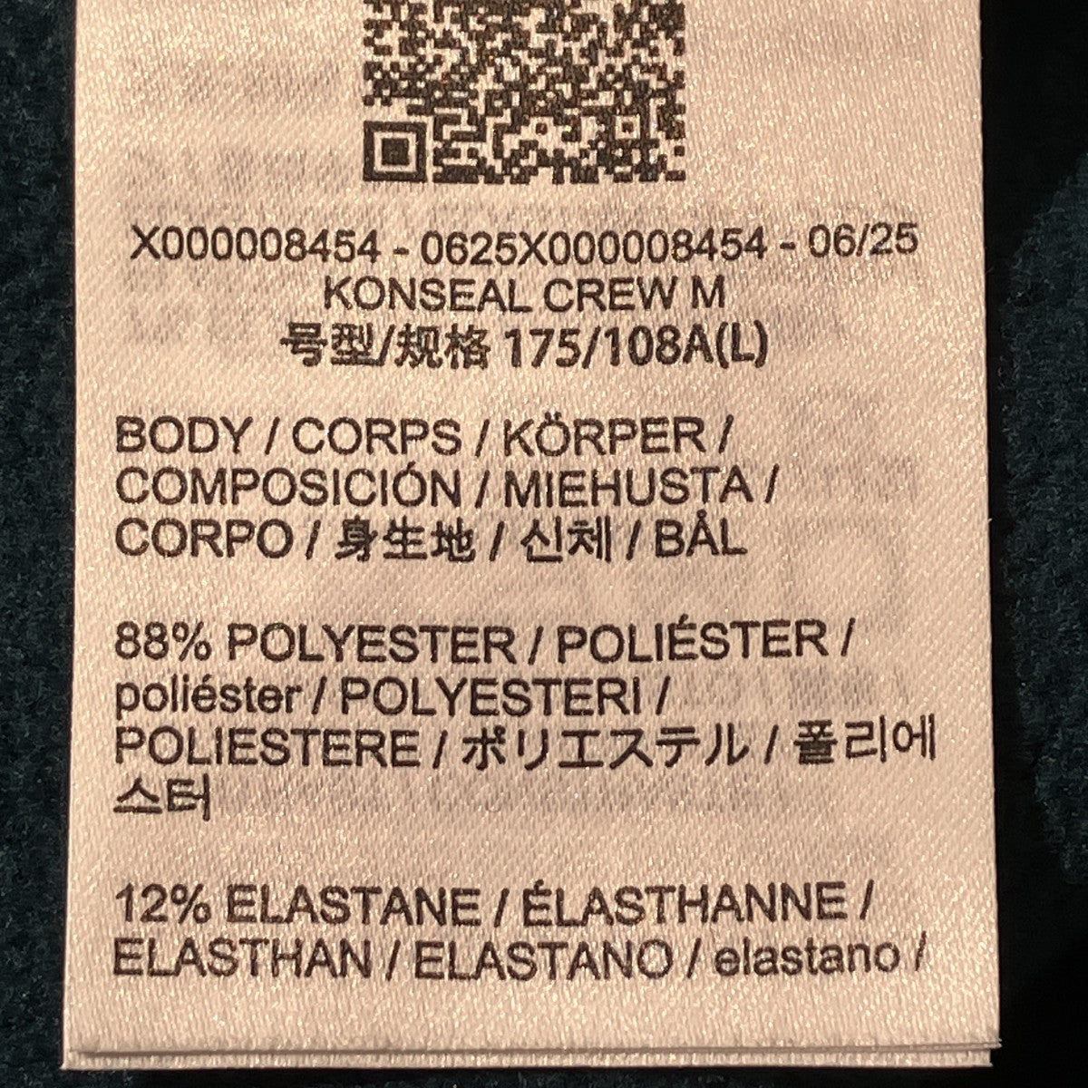 ARC’TERYX 25AWKONSEAL CREW M長袖フリースX000008454 古着・中古-7枚目のアイテム画像
