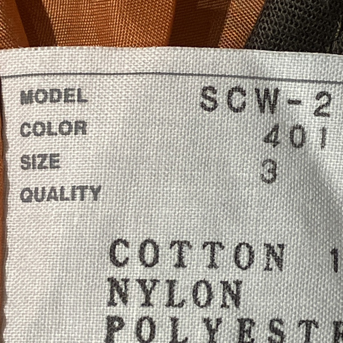 sacai Denim x Nylon Twill JacketデニムジャケットSCW-207 古着・中古-6枚目のアイテム画像