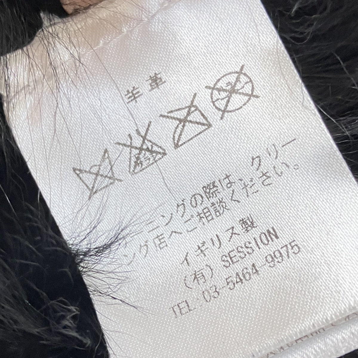 Karl Donoghue ムートングローブ手袋93 古着・中古-5枚目のアイテム画像