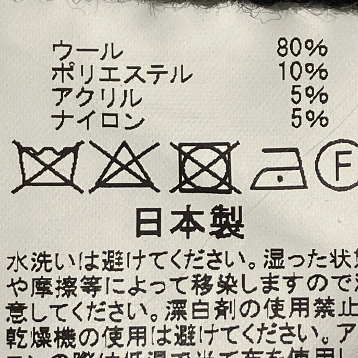 orSlow ノーカラーコート 古着・中古-9枚目のアイテム画像