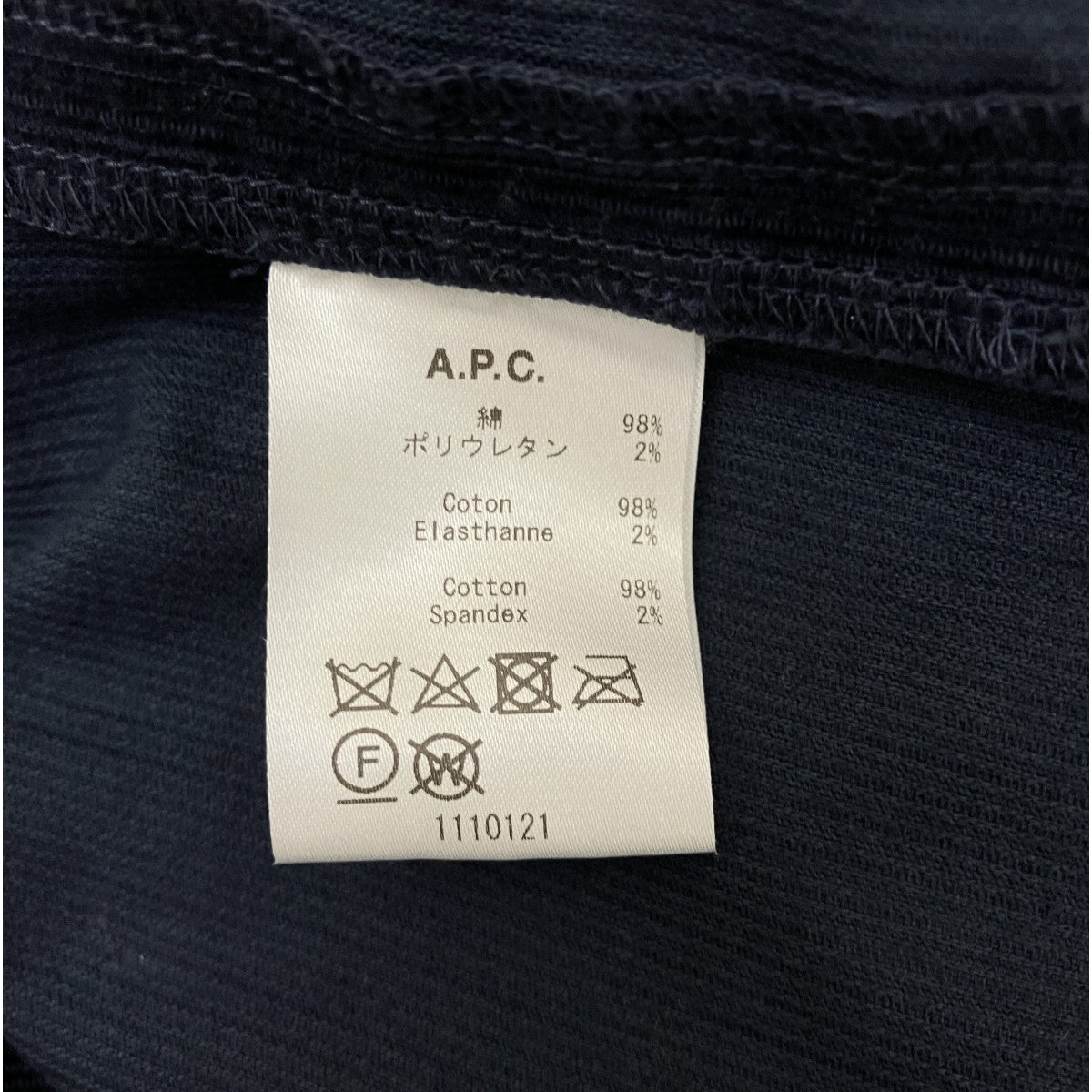 A．P．C． ワンピース23196-1-12151 古着・中古-7枚目のアイテム画像