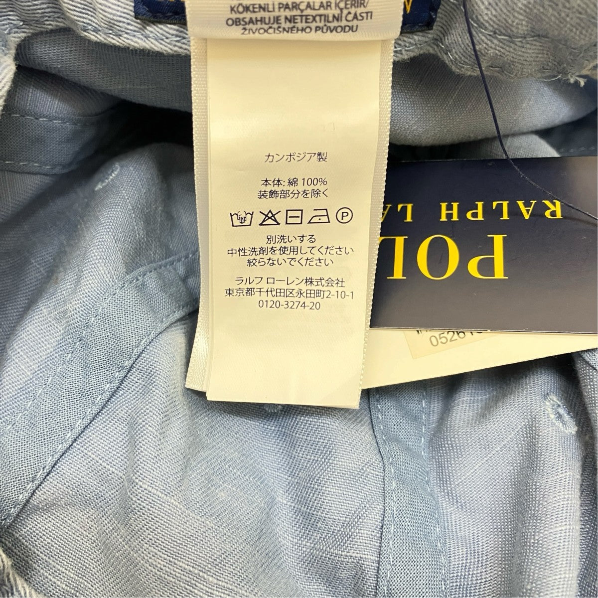 POLO RALPH LAUREN 90s 1992スポーツキャップ Vintageキャップ 古着・中古-5枚目のアイテム画像