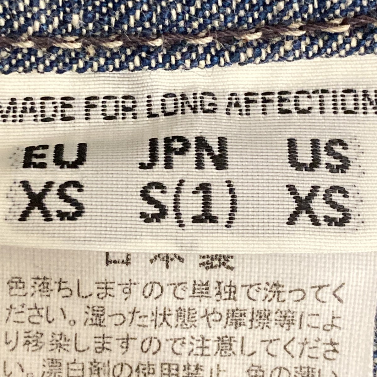 デニムジャケット